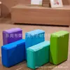 Bloques de Yoga, Bloques de Yoga de Alta Densidad para Estudio de Danza y Yoga, Bloques para Practicar Prensa de Piernas, Bloques Especiales para Niños, Bloques de Espuma para Principiantes