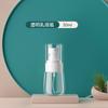 Botella de loción Sub-envase de loción Botella de spray pequeña Regadera Perfume Tónico Portátil Niebla ultrafina Presionar rostro Alcohol