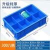 Caja de 12 compartimentos caja mult compartimento caja de rejilla de plástico para ferretería caja de plástico caja de clasificación de tornillos caja para piezas placa para gafas