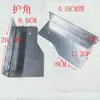 Guardabarros de Cabina para Triciclo Eléctrico Guardafangos Rueda Trasera Accesorios Protector de Pedal de Pie Esquina Cubo de Motocicleta Lámina Protectora de Esquina