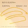 Colar de ouro de areia vietnamita feminino corrente de ouro imitação corrente fina banhada a ouro não desbota por muito tempo corrente de caixa corrente clavoskin atacado