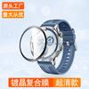 Película Protectora Sanjies para Reloj Huawei Gt5, Película Cerámica Watch5, Película Gt6 de Superficie Curva, Película Templada Gt3, Gt4