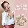 Pañuelo cuadrado estilo casual, scrunchie, lazo de encaje para el pelo, diadema dulce, accesorio para el cabello de alta gama a la moda para mujeres