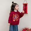 Outono e Inverno 2025 Festivo de Ano Novo Vermelho Roupas de Ano Novo com forro de fleece Engrossado Feminino Caqui Boa Sorte Moletom com forro de fleece Versátil