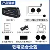 Casco de Motocicleta Viejo Auriculares Bluetooth Repartidor Casco Integral Casco Medio Impermeable Larga Duración de la Batería Intercomunicador Conducción