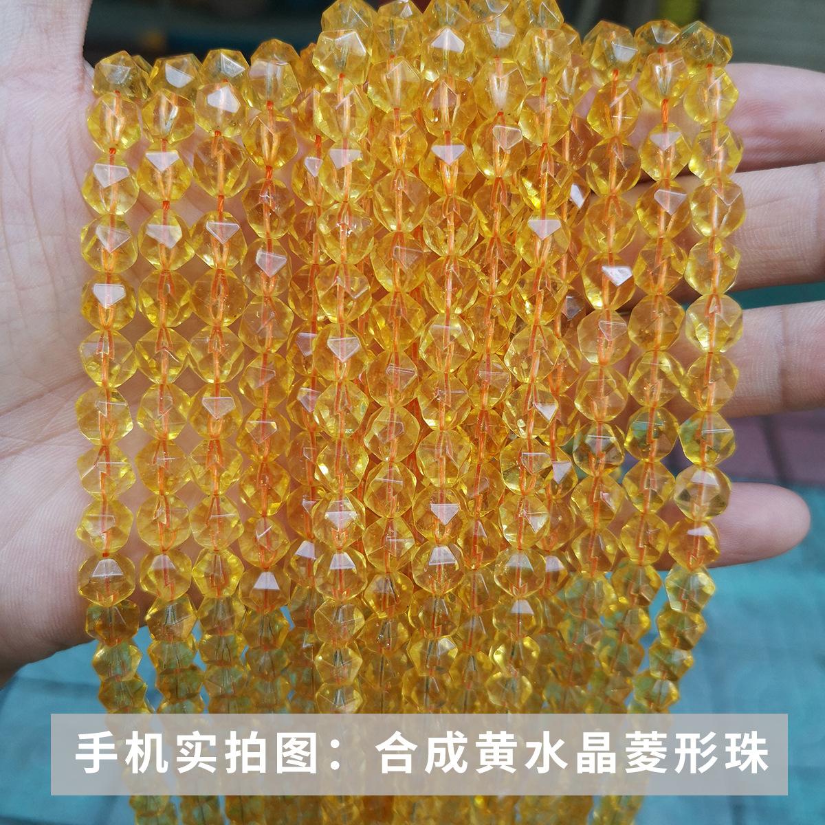 19优化黄水晶菱形珠.jpg