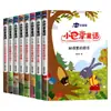 Autêntico Conjunto Completo de 8 Volumes do Conto de Fadas Fada Pequena de Zhang Qiusheng Versão Fonética para Crianças do Primeiro e Segundo Ano Livro de Histórias com Ilustrações para Crianças