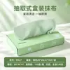 Paño de Limpieza Perezoso en Stock, Paño Engrosado Absorbente para Lavar Platos, Paño de Cocina de Doble Uso Seco y Húmedo, Paño de Limpieza Desechable