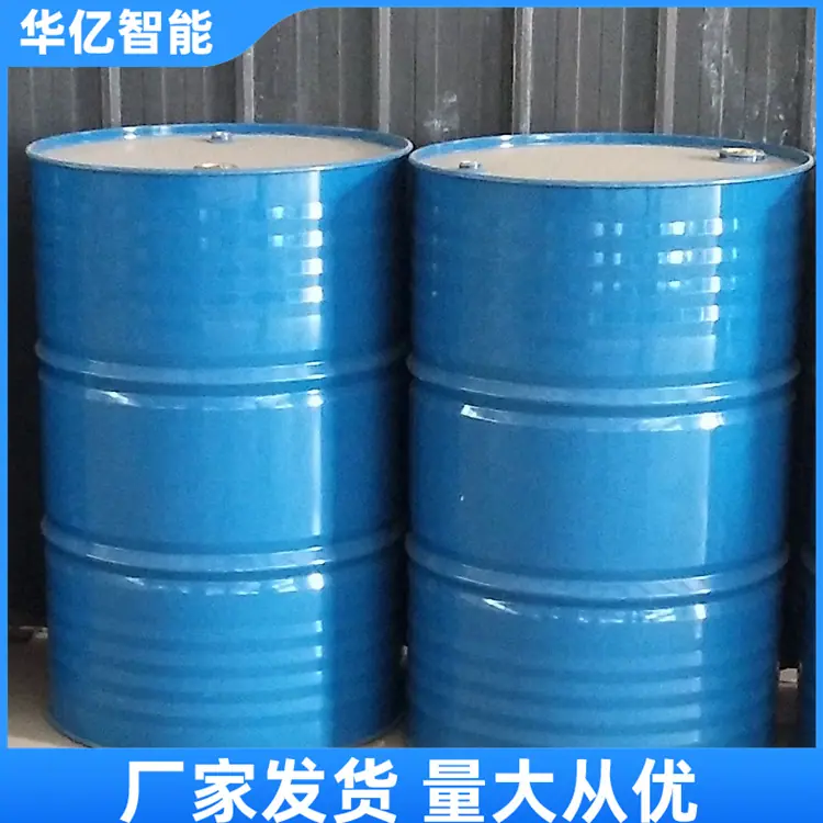 矿用液压支架防冻液05_副本