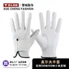 Guantes de Golf para Hombre Resistentes al Desgaste y Transpirables de Piel de Cordero Izquierdo Individual Antideslizantes para Mujer Venta al por Mayor