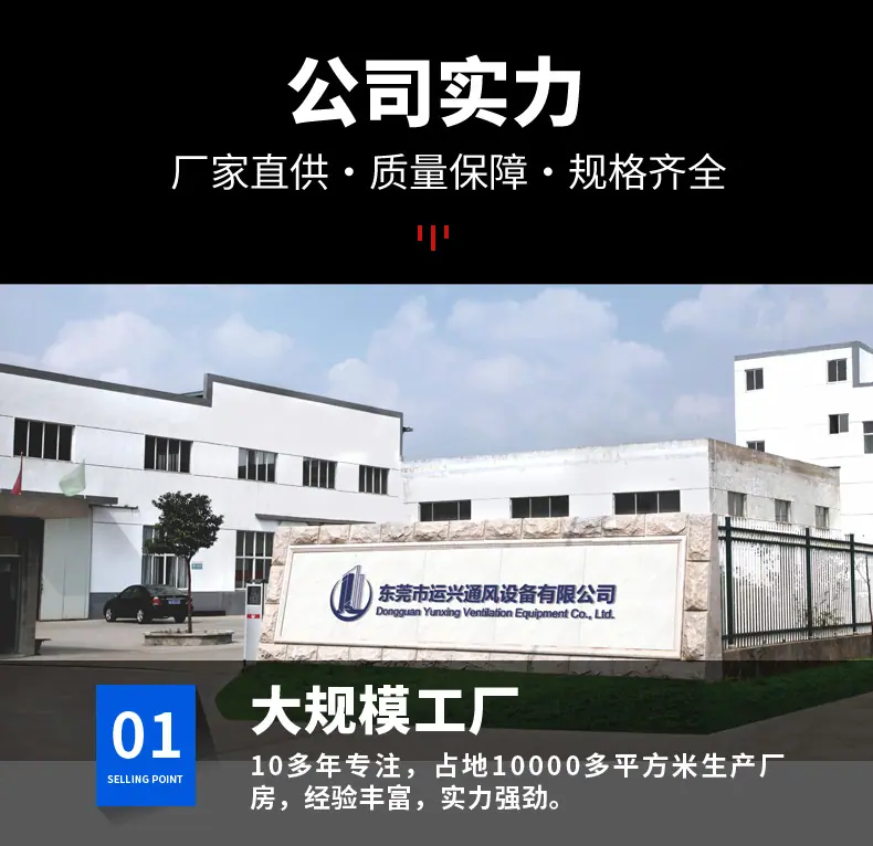 公司优势_01