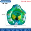 Círculo de natación inflable antivuelco para bebés y niños, suministros para parque acuático, piscina, educación temprana, círculo de natación engrosado, venta al por mayor