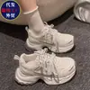 Zapatos tipo "monstruo papá" de suela gruesa que aumentan la altura para mujer, nuevo estilo 2026, súper populares, ligeros, cómodos, zapatillas deportivas casuales para mujer.