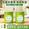 Bálsamo de Água Orvalho de Flor Pomada Calmante Pomada Erva Roxa Pomada Infantil Anti-Picada Planta Herbal Refrescante Atacado Segurança do Bebê Repelente de Mosquitos