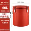 Cubo Aislante de Acero Inoxidable Puesto Comercial Cubo para Té de Leche Gran Capacidad Cubo para Hielo Cubo para Leche de Soya Cubo para Agua Abierta Cubo para Té Cubo para Sopa Nuevo