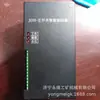 Actuador de Interruptor Inteligente JGYK-II Mecanismo de Imán Permanente de Mina Actuador Inteligente