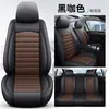 Almofada de carro pacote completo Chery Ruihu 8 Ruihua 3x Erez 5 Qichen D60 r50 capa de assento
