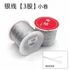 Alambre Fino de Plata de 3 Hilos, 6 Hilos, 9 Hilos para Envolver Borlas y Alambre de Plata - Alambre para Etiquetas de Joyería, Alambre de Cuerda para Etiquetas