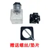 Válvula Solenoide Hidráulica con Conector de Luz Indicadora Caja de Conexiones de Bobina Solenoide Ac220V Dc24V 12V
