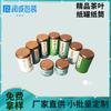 Suministro Directo de Fábrica tarro de papel para té tapa de pagoda de bronce té verde té perfumado descuento caja de embalaje tarro de papel para té se puede diseñar