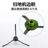 Adecuado para Ecovacs T8 T9 N8Pro Cepillo Lateral Robot Aspirador Accesorios Elemento Filtrante Trapo Líquido de Limpieza Depósito de Agua