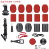 Accesorios para Casco de Motocicleta para Cámara de Acción Gopro, Montura de Barbilla Yi 4K, Soporte de Montaje para Cámara Dji Osmo