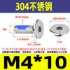 Tornillo para máquina de acero inoxidable 304 dispensador cabeza plana delgada ranura de ciruela cabeza delgada de ciruela anti-aflojamiento y anti-caída tornillo M2-M8