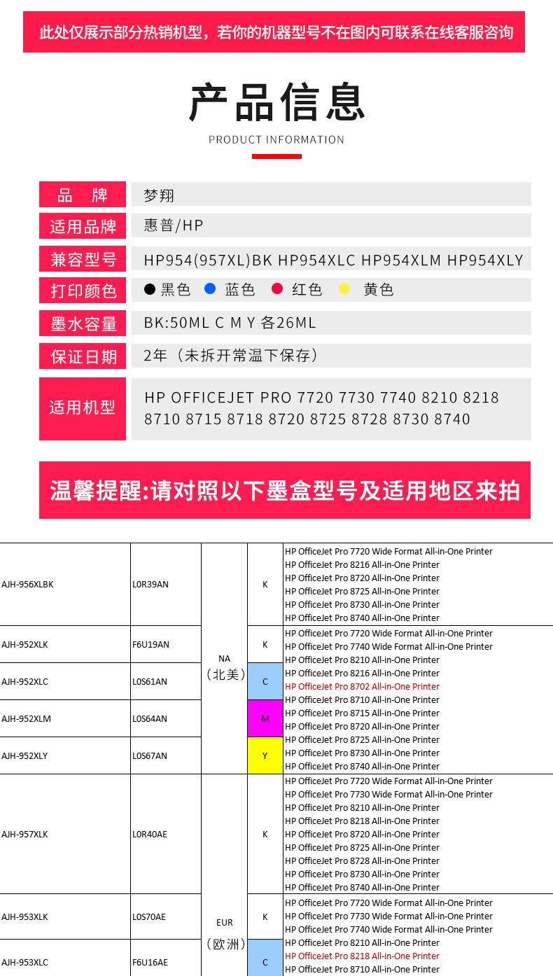 详情页（京东）_03