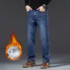 Jeans de alta gama para hombre de Guangzhou Xintang, nueva colección otoño/invierno 2026, pierna recta, corte holgado, pierna ancha, pantalones largos elásticos
