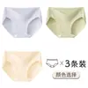 Pantaletas de Algodón Rojo con Forma de V para Maternidad para el Año de Nacimiento, Grado 10A Transpirables Antibacterianas con Refuerzo 100% Algodón, Tallas Grandes para Mujer 7