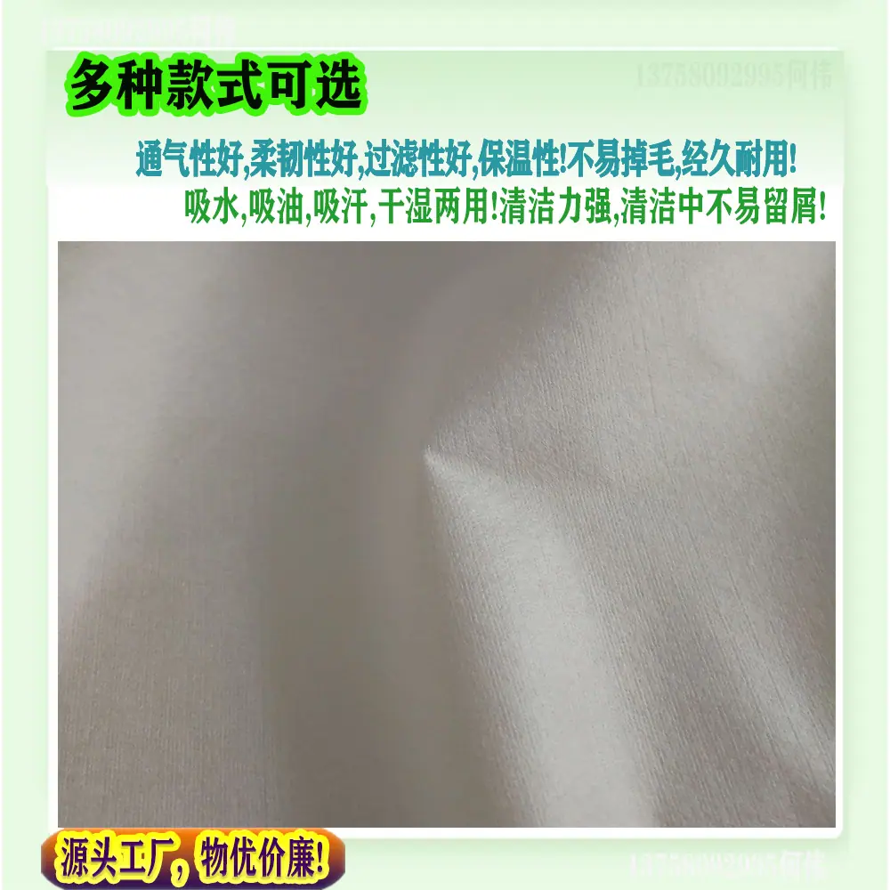 全棉水刺无纺布