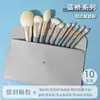 Set de 10 Brochas de Maquillaje Puente Azul Flor, Brocha para Labios, Brocha para Sombras de Ojos, Brocha para Base de Maquillaje, Brocha para Polvos Sueltos, Cosméticos para Estudiantes, Set Completo Económico, Cerdas Suaves