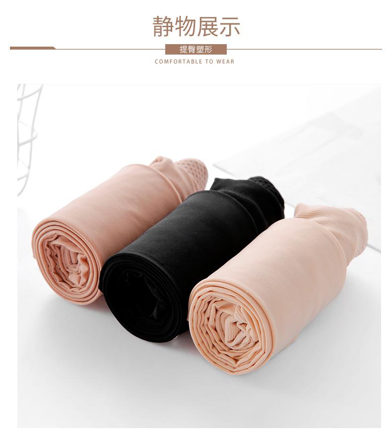 打底裤_10.jpg