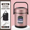 Cubo Aislado de Acero Inoxidable 304 para Uso Doméstico, Gran Capacidad, Multicapa, Fiambrera de Vacío Portátil para Oficinistas y Estudiantes
