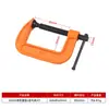 Pinza en forma de G, Pinza en forma de C, Pinza de Hierro, Pinza F Fuerte Engrosada, Pinza para Carpintería, Pinza de Fijación, Pinza Rápida, Pinza de Presión