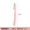 Depilador de cejas personalizado con red protectora Douyin Anti-arañazos Recortador de cejas Plegable Simple Depilador de cejas para principiantes Depilador de cejas Anti-cejas