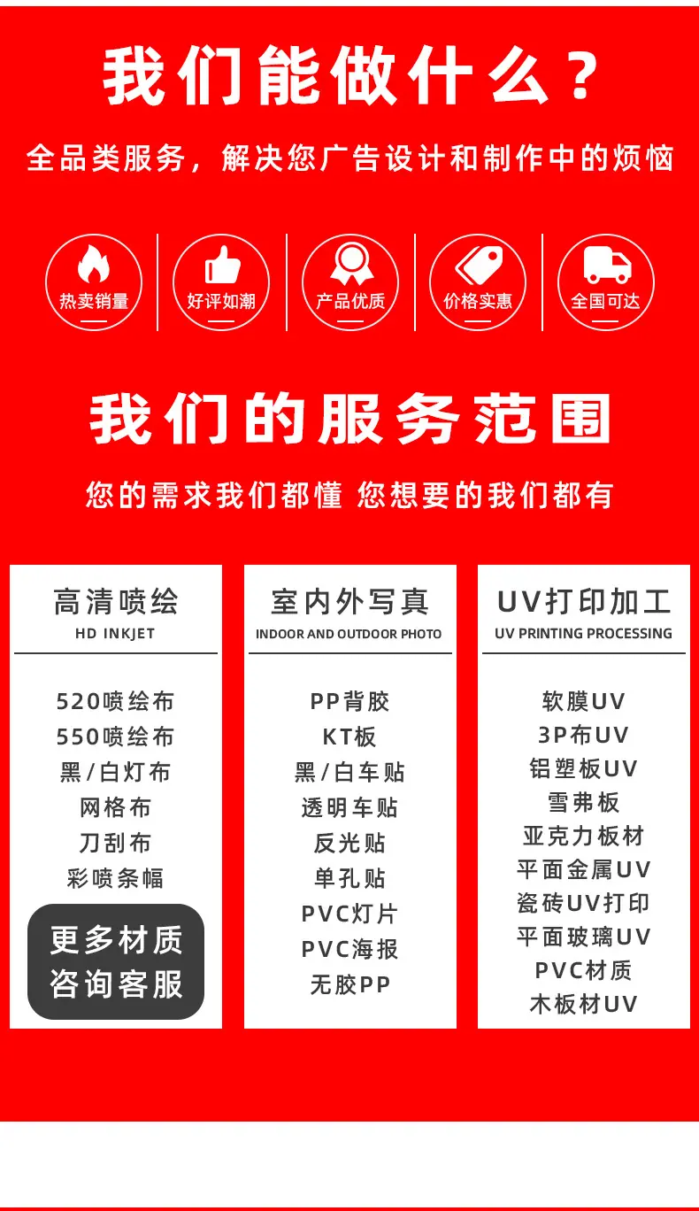 现货灯布详情页_04.jpg