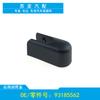 Adecuado para 04-09 Opel Astra H Hatch limpiaparabrisas trasero brazo basculante limpiaparabrisas trasero tapa sombrero