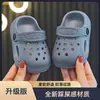 2026 Nuevo Modelo Zuecos de Playa para Niños Verano Exterior Niños y Niñas Sandalias Pequeñas y Medianas Chanclas Antideslizantes para Bebé