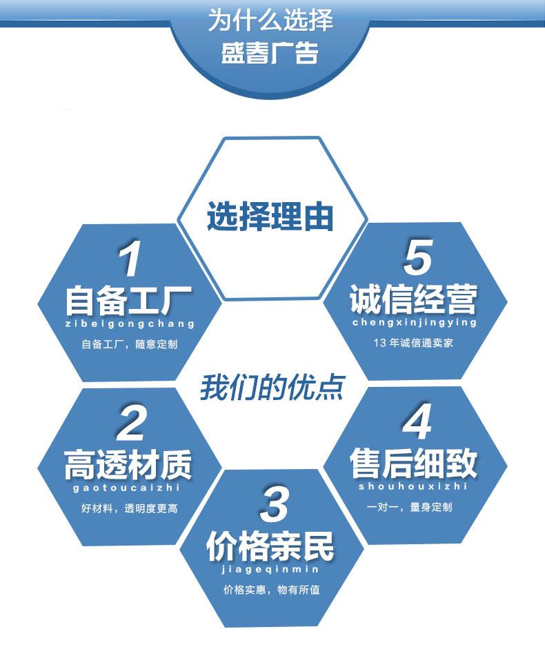 为什么选择盛春2