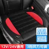 Almofada de Assento de Carro Personalização Verão Respirável Refrescante 12V24V Universal Tapete Refrescante Ar Frio Almofada de Assento para Caminhões