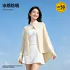 Chal con Protección Solar para Mujer 2026, Chaqueta Delgada de Verano, Fresco y Transpirable, Sombrilla, Protección UV, Seda Helada Cómoda Ropa Protectora Solar para Exteriores