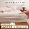 Sábana Bajera Ajustable de Algodón y Lino Vintage Clase A Transpirable Cómoda de Algodón Puro Protector de Colchón Cubre Cama Sábana Bajera Individual Funda de Almohada