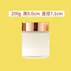 Botella de Crema Transparente 200g Gran Capacidad Botella de Vidrio Esmerilado Crema Botella de Spray Negro Mate Crema para Ojos Botella Cosmética