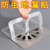 Subsídio para reparo de tela Furo de dreno colado em portas e janelas Furo de água corrente Rede mosquiteira Velcro Puxar e empurrar Fresta de mosquito
