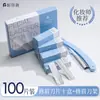 Conjunto de lâminas de barbear para sobrancelhas Niliya, uma ferramenta indispensável para maquiadores e salões de beleza, projetado especificamente para mulheres, vem em um conjunto na caixa