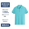 Playeras polo de trabajo personalizadas con logo impreso, camisetas tipo polo de manga corta hechas a medida con texto impreso, uniformes de trabajo, camisas corporativas para verano