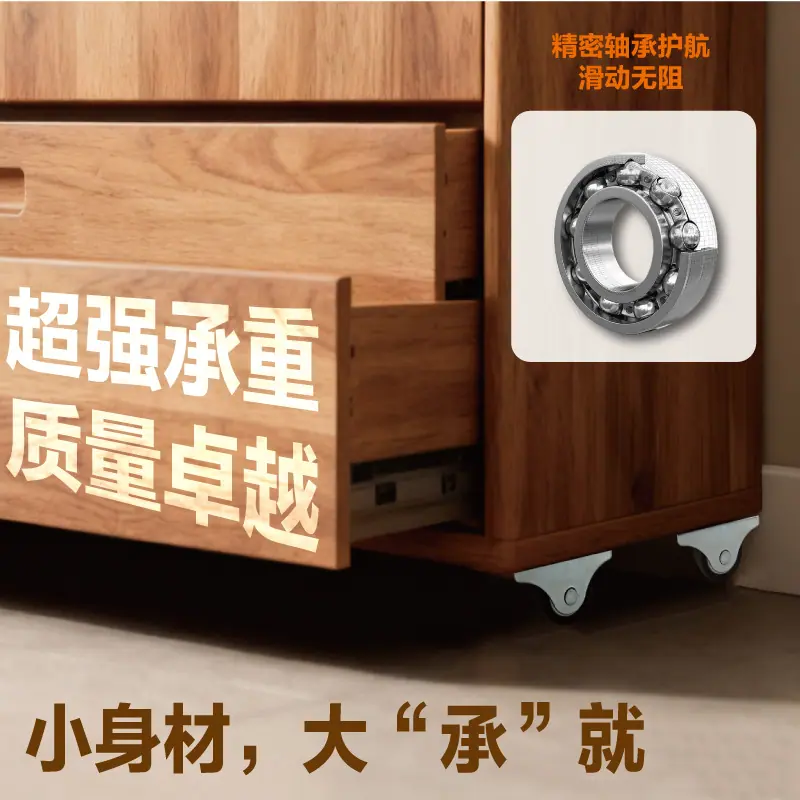 轨导轮主页2