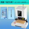 Máquina de Encadernação de Vouchers com LCD Touch e Posicionamento a Laser, Perfuradora Elétrica de Documentos Financeiros e Contábeis, Perfuradora Totalmente Automática