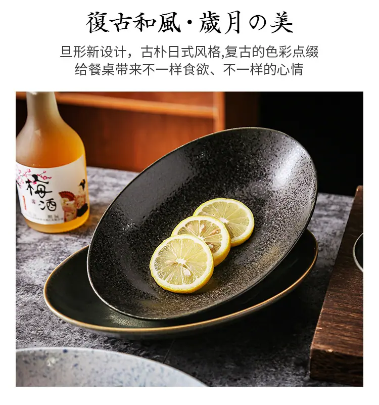 01旦形盘_02.jpg